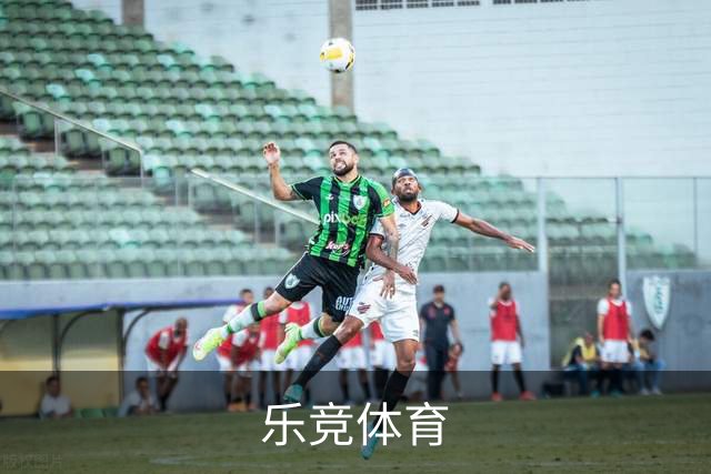 乐竞体育